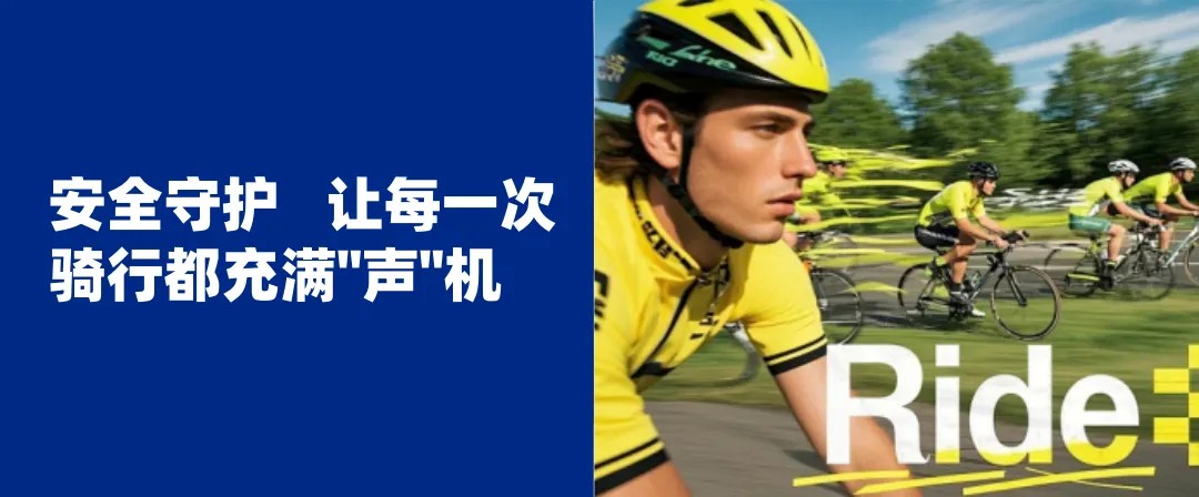 騎行9.jpg