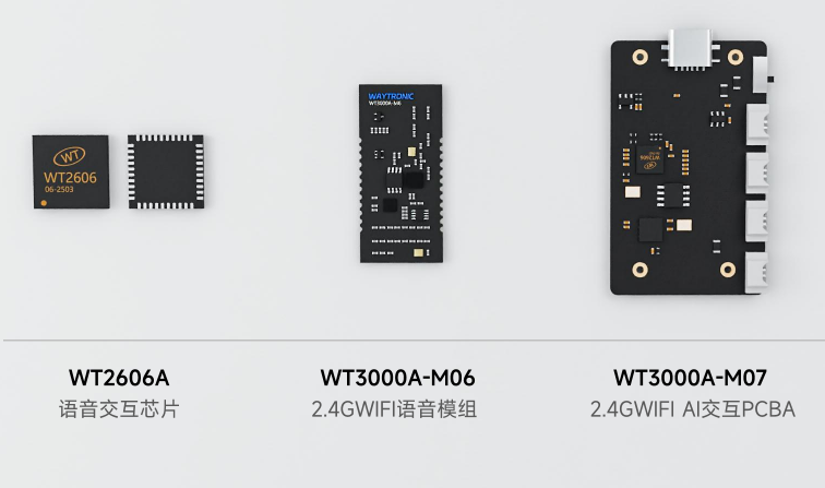 wt2606A和wt3000A.png