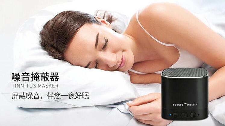 睡眠儀MP3語音芯片方案推薦