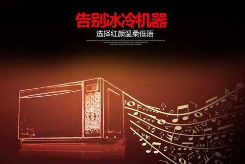 智能語音電烤箱語音導(dǎo)航ic芯片推薦