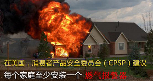 語音型燃?xì)鈭?bào)警器語音ic芯片方案推薦