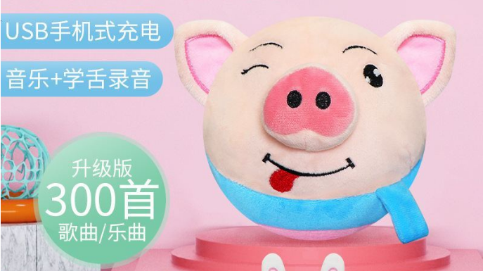 錄音玩具語(yǔ)音方案
