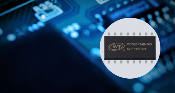 WT588F34B-16S語音芯片：四通道16K采樣率混音播放的應用優(yōu)勢